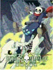 浪尖练习生动漫比基尼运动泳装图